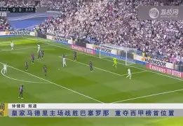 开云电子-包含西甲集结日走向成谜，辽宁本钢伤情更新，赛场秩序良好，控场能力受关注的词条